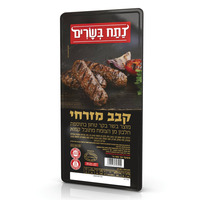 קבב מזרחי נתח בשרים שופרסל 400 גרם