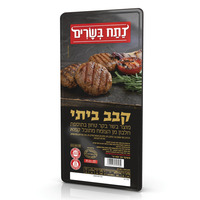 קבב ביתי נתח בשרים שופרסל 400 גרם