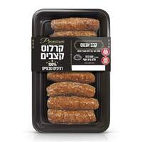 קבב אנגוס קרלוס קצבים שופרסל 500 גרם