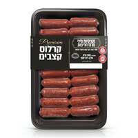 נקניקיות מיני מרגז חריפות קרלוס קצבים שופרסל 500 גרם