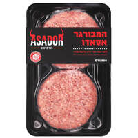 המבורגר אסאדו אסאדור 500 גרם
