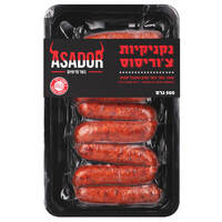 נקניקיות צ'וריסוס אסאדור 500 גרם