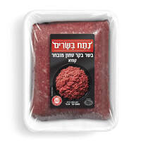 בשר בקר טחון קפוא נתח בשרים שופרסל 500 גרם