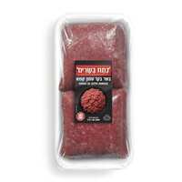 בשר בקר טחון קפוא נתח בשרים שופרסל 1 קילו