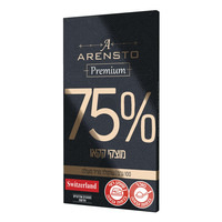 שוקולד מריר 75% ארנסטו שופרסל 100 גרם