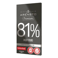 שוקולד מריר 81% פרימיום ארנסטו שופרסל 100 גרם