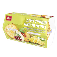 קוקטיל פירות בסירופ קל מאוד בית יהודה 4 * 65 גרם