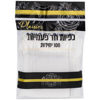כפיות חד פעמיות לבן לוקסורי 100 יחידות