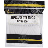 כפות חד פעמיות לבן לוקסורי 100 יחידות