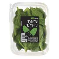 עלי תרד ניוזילנדי שופרסל פרש 200 גרם