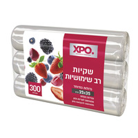 שקיות רב שימושיות 25*35 ס
