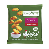 נגיסי שניצל קפואים שניצל מאמו שופרסל 700 גרם