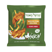 שניצל ביתי איכותי מנתח שלם שניצל מאמו שופרסל 700 גרם