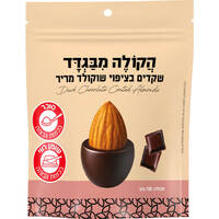 שקדים מצופים שוקולד הקולה מבגדד 100 גרם