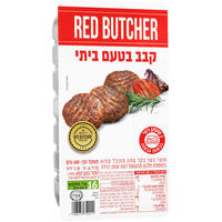 קבב בטעם ביתי רד בוטצ'ר שופרסל 400 גרם
