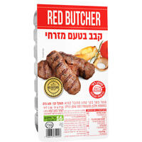 קבב בטעם מזרחי רד בוטצ'ר שופרסל 400 גרם