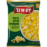 גרעיני תירס מוקפאים ירק ארבל שופרסל 800 גרם
