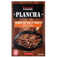 רצועות ריב אנטריקוט להקפצה בתיבול אסייתי אסאדור 300 גרם