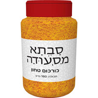 כורכום טחון במיכל סבתא מסעודה 180 גרם