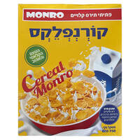 דגני קורנפלקס קלויים מונרו 750 גרם