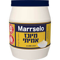 מיונז אמיתי מרסלו שופרסל 500 גרם