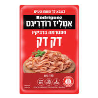 פסטרמה ברביקיו דק דק אטליז רודריגס 110 גרם