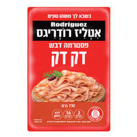 פסטרמה דבש דק דק אטליז רודריגס 110 גרם