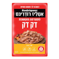 פסטרמה מעושנת דק דק אטליז רודריגס 110 גרם