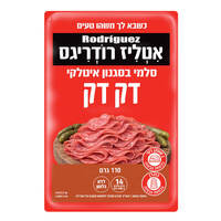 סלמי בסגנון איטלקי דק דק אטליז רודריגס 110 גרם