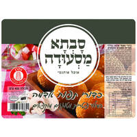 כדורי תפוח אדמה במילוי פטריות מטוגנים מוקפאים סבתא מסעודה 400 גרם