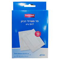 פד דביק סטרילי 7 * 5 ס