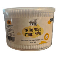 מקלוני צמר גפן לניקוי האוזניים גוד פארם 500 יחידות