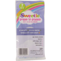 תחתוני נייר חד פעמיים אקסטרה לארג' סוויטי 7 יחידות