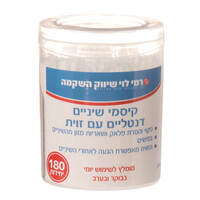 קיסמי שיניים דנטליים עם זווית רמי לוי 180 יחידות