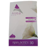 רפידות הנקה אליטה 30 יחידות