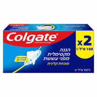 משחת שיניים קולגייט 2 * 100 מ