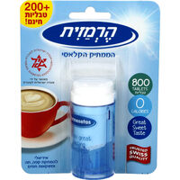 ממתיק על בסיס סכרין הרמזית 800 טבליות
