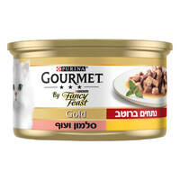 מזון לחתולים עם נתחי סלמון ועוף ברוטב גולד גורמה 85 גרם