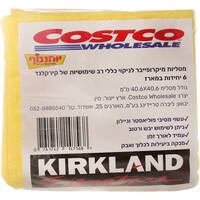 מטליות מיקרופייבר לניקוי כללי קירקלאנד 6 יחידות