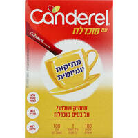 ממתיק שולחני על בסיס סוכרלוז קנדרל ויסוצקי 100 שקיות