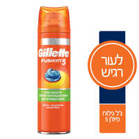 ג'ל גילוח לעור רגיש פיוזן 200 מ