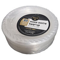 צלחות חד פעמיות שקופות קטנות קריסטל בי הום 100 יחידות
