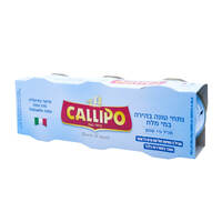 נתחי טונה בהירה במי מלח סידס קאליפו 3 * 56 גרם