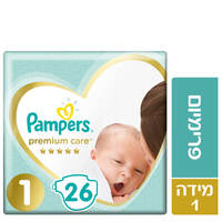 חיתולים פרימיום קר 2-5 קילו שלב 1 פמפרס 26 יחידות