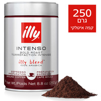 קפה טחון קלייה כהה אינטנסו אילי 250 גרם