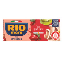 טונה בשמן זית וצ'ילי ריו מרה 3 * 56 גרם