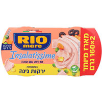 ארוחה עם טונה בתוספת ירקות גינה אינסלאטיסימי ריו מרה 2 * 160 גרם