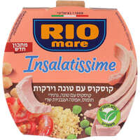 סלט ירקות עם קוסקוס וטונה אינסלאטיסימי ריו מרה 160 גרם