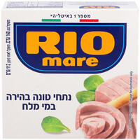 נתחי טונה בהירה במים ריו מרה 160 גרם