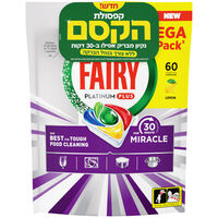 קפסולות למדיח מירקל פלטינום פלוס פיירי 60 יחידות